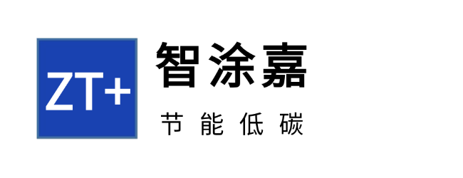 智涂嘉（重庆）科技有限公司